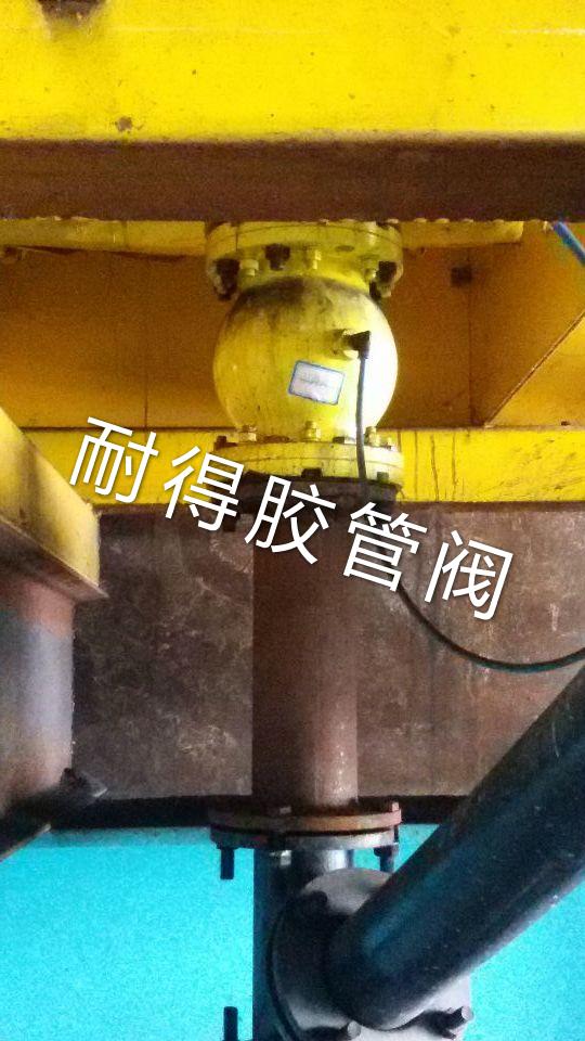 氣動(dòng)夾管閥現(xiàn)場