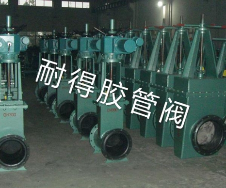 電動(dòng)襯膠調(diào)節(jié)閥/礦漿閥（耐得管夾閥公司提供圖片）